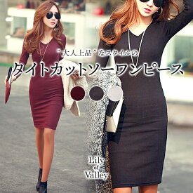 楽天市場 タイトワンピース 冬 長袖の通販