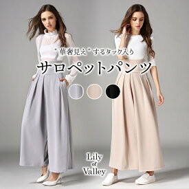 【店内全品SALE】 バックゴム 切り替え タック サロペット パンツ 上品 カジュアル ゆったり ワイドパンツ レディース ボトムス ふんわり ジャンパースカート ロング オフィスカジュアル 清楚 きれいめ ハイウエスト 大人可愛い 秋 春夏 白 黒 ベージュ ホワイト ブラック