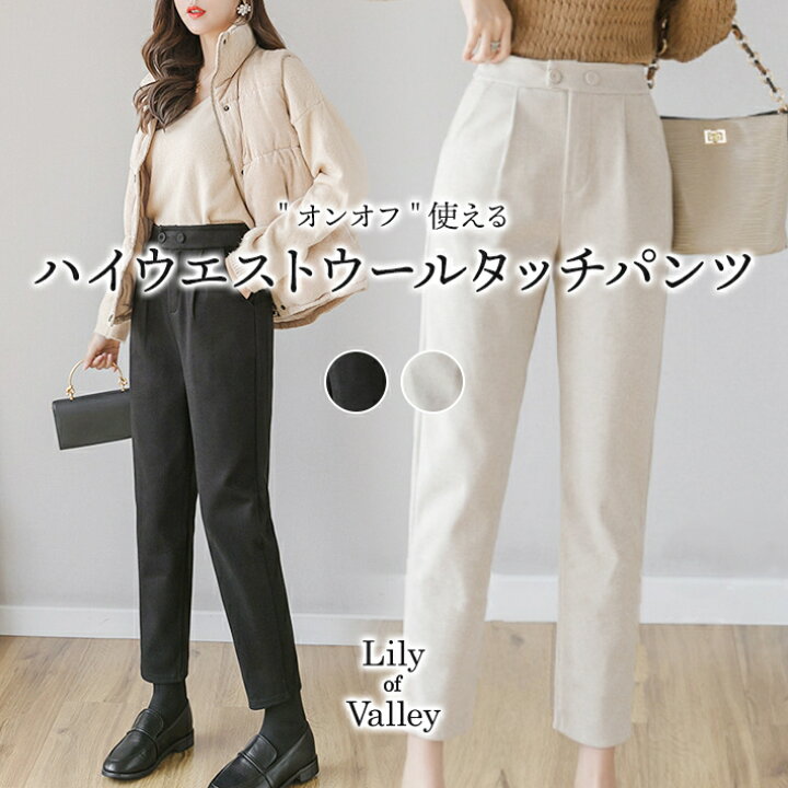 楽天市場】クーポン＆P2倍!! ウールタッチ スラックス パンツ オフィス 