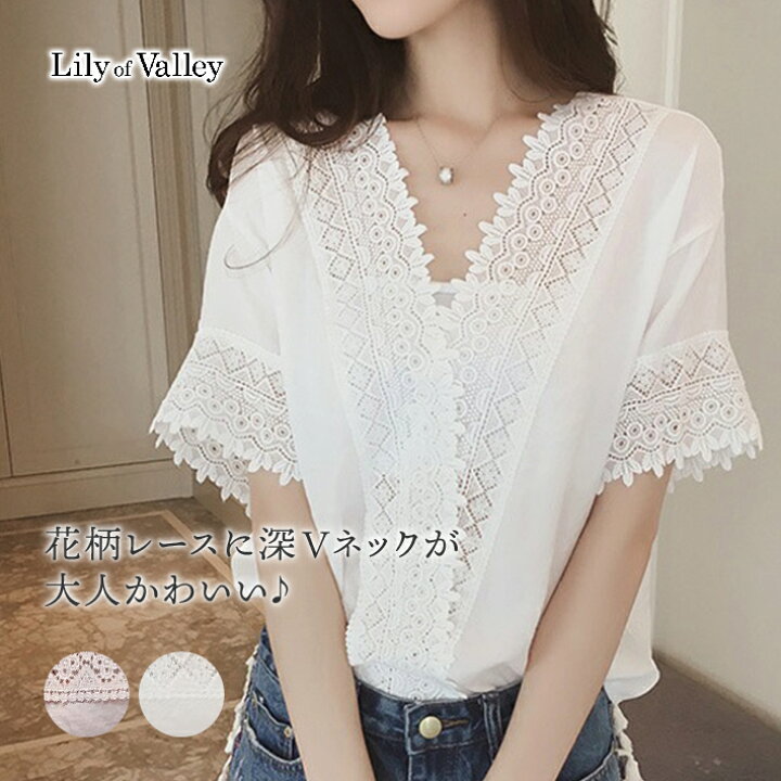 楽天市場】クーポンでお得!!花柄 半袖 レース ブラウス 上品 きれいめ  