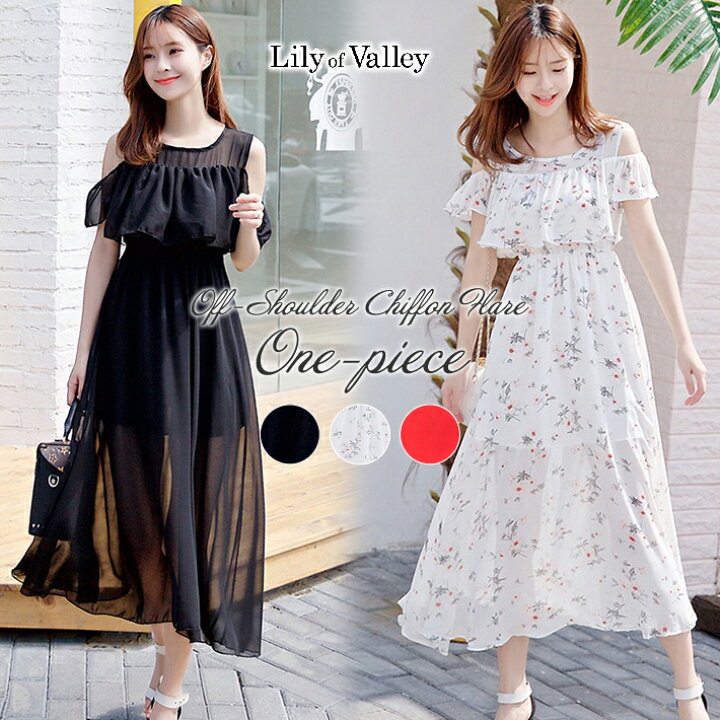 楽天市場 オープンショルダー シフォン フレア ロング ワンピース 大人 可愛い 半袖 ミモレ丈 夏 レディース 膝下 ひざ下 シャツ ミモレ丈 ロング丈 マキシ丈 ミモレ オフショルダー 肩出し 肩開き 肩だし 肩あき 花柄 リゾート 大きいサイズ 白 ホワイト 赤 レッド 黒