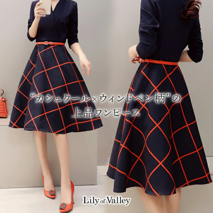 楽天市場 チェック カシュクール ワンピース ウィンドペン 長袖 フォーマル レディース ロング ドレス オールインワン 柄 ベルト付き ベルト 上品 ひざ下 膝下 ひざ丈 膝丈 ミモレ丈 フレア Aライン パーティードレス 紺 ネイビー オレンジ 赤 レッド パーティー 結婚