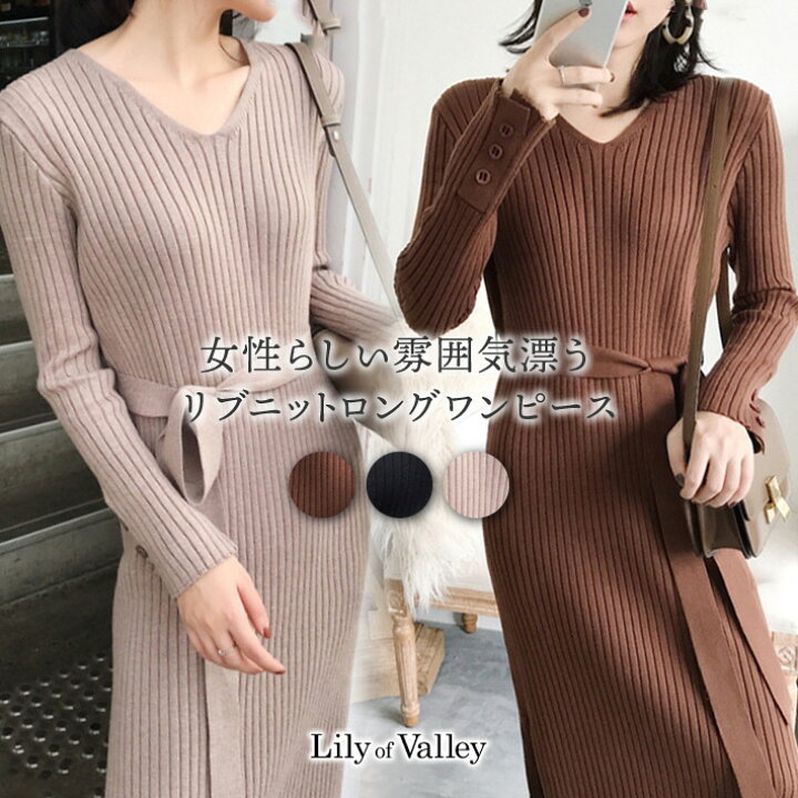 楽天市場】クーポンでお得!! リブ ニット ロング ワンピース きれいめ  