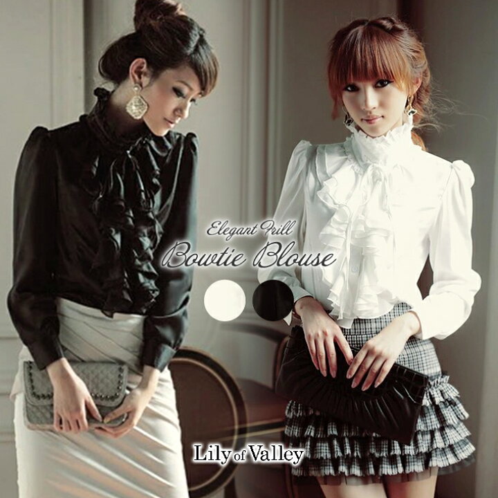 レディース ブラウス フリルブラウス リボン付き 詰襟 ホワイト シャツ トップス 長袖 シフォン リボン カジュアル フォーマル Xl 保障