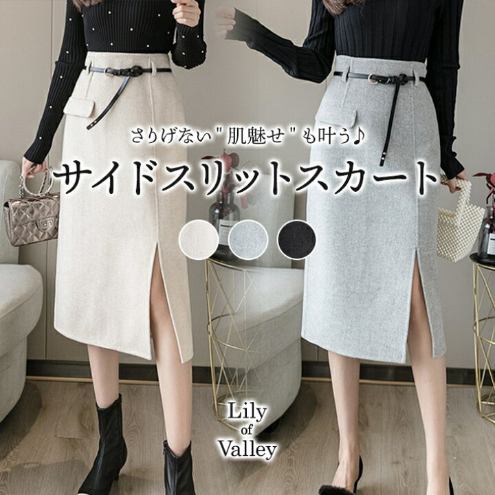 サイドスリットハイウエストタイトスカート白アイボリー新品オフホワイトの通販 by M｜ラクマ レトロガール RETRO GIRL タイトスカート ロング丈 無地 スリット M オフホワイト SY32 MO レディース