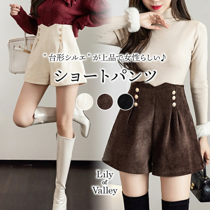 楽天市場】店内全品P10倍!! ゴールドボタン ハイウエスト ショート  