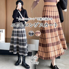 【全品送料無料】 チェック柄 ロング ニット スカート ボトムス カジュアル 上品 フレア / レディース チェック 柄 Aライン ふんわり プリーツ オフィスカジュアル きれいめ 清楚 ミモレ丈 ロング丈 ゆったり 膝下 ウエストゴム 黒 茶色 ブラック ブラウン 秋 冬 春 秋冬