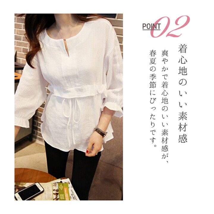 楽天市場】袖コンシャス ウエスト リボン シャツ 綿 麻 ナチュラル  