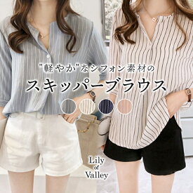 【全品送料無料】 七分袖 スキッパー ストライプ ブラウス トップス レディース 上品 カジュアル ふんわり / 7分袖 シャツ 襟無し シフォン 薄手 ゆったり チュニック丈 オフィスカジュアル オフィス きれいめ 大きいサイズ 紺 白 グレー ネイビー ホワイト ピンク 秋 春 夏