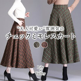 【全品送料無料】 バックウエストゴム チェック ミモレ丈 ロングスカート カジュアル 上品 清楚 ボトムス / レディース スカート Aライン 起毛 ミモレ ロング丈 柄 きれいめ ハイウエスト 大人可愛い ミモレ丈スカート 韓国 フレア 茶色 緑 ブラウン グリーン 秋冬 秋 冬