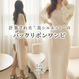 30%OFFクーポン対象品★ バックリボン 無地 タック ワンピース 結婚式 二次会 長袖 きれいめ 上品 清楚 / レディース ロングワンピース ロング ロング丈 ドレス シフォン 大きいサイズ ボリュームスリーブ ミモレ丈 スリット 韓国 タイト 膝下 大人可愛い アプリコッ