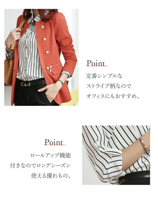 楽天市場】クーポンでお得!!オフィスカジュアル ストライプ ベーシック  