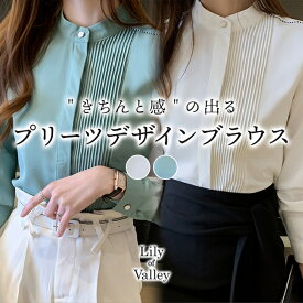 【全品送料無料】 プリーツ デザイン 上品 ブラウス ハイネック 長袖 無地 事務服 オフィス 清楚 きれいめ / レディース トップス シャツ 二次会 パーティー フォーマル オフィスカジュアル お呼ばれ 結婚式 大きいサイズ 入学式 卒業式 白 緑 ホワイト グリーン 秋冬 春