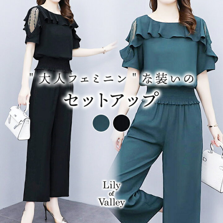 楽天市場】店内SALE!! フリルショルダー セットアップ 半袖 ツーピース  