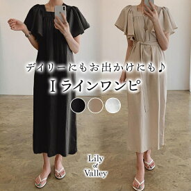 【全品送料無料】 フリルスリーブ Iライン ワンピース ウエストリボン ロング丈 カジュアル 上品 半袖 / レディース ロング きれいめ ゆったり フレア オフィスカジュアル スクエアネック ミモレ丈 フリル リゾート ハイウエスト 黒 白 ホワイト ブラック ベージュ 春 夏