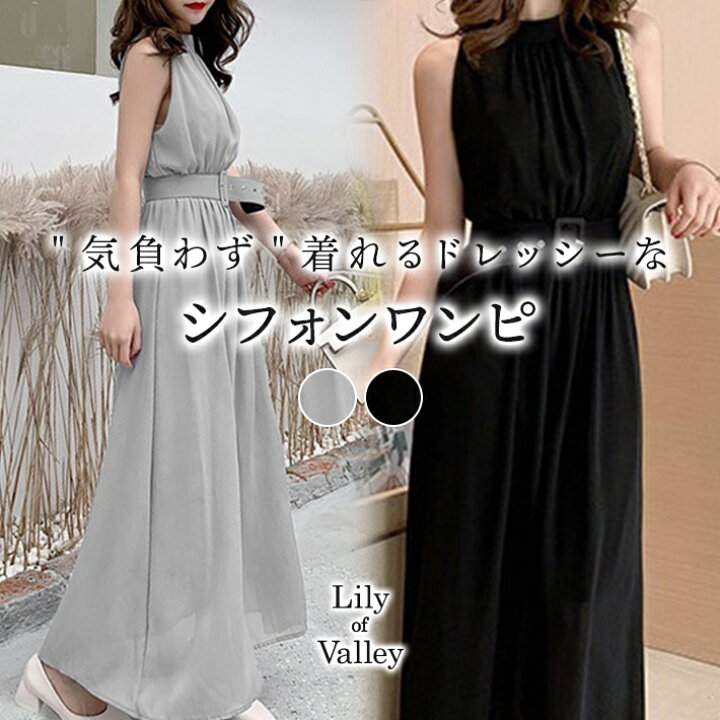 楽天市場】マラソンSALE!! ノースリーブ シフォン ロング ワンピース  