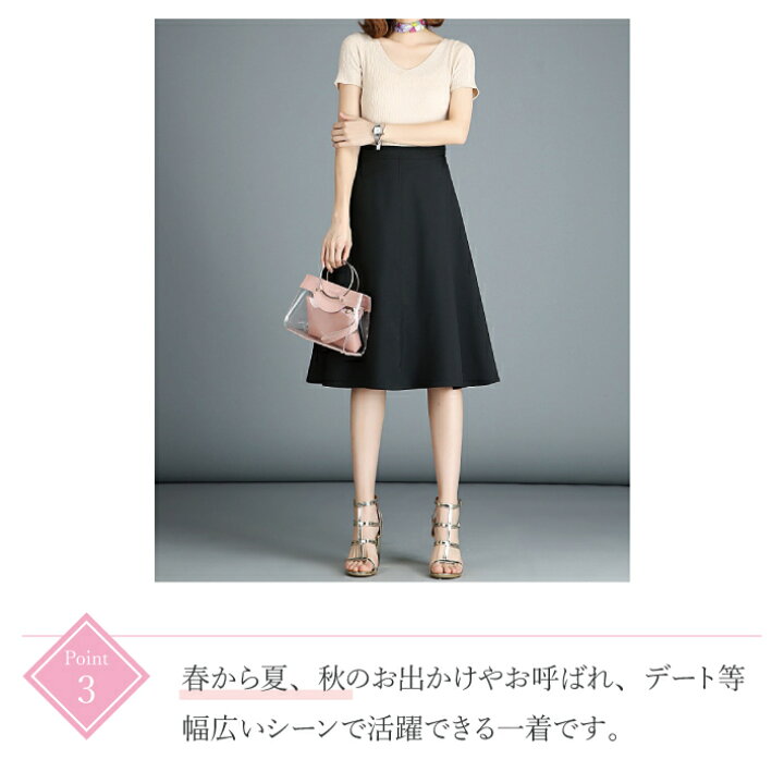 楽天市場】楽天3位・送料無料＆即納☆ハイウエスト ミディ丈 フレア  