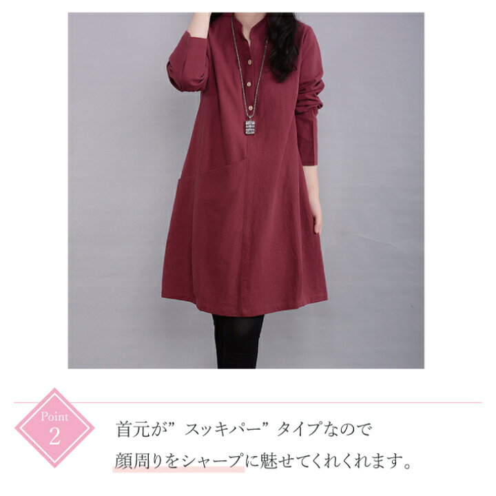 楽天市場】クーポンSALE!! スキッパー オーバーサイズ シャツ 