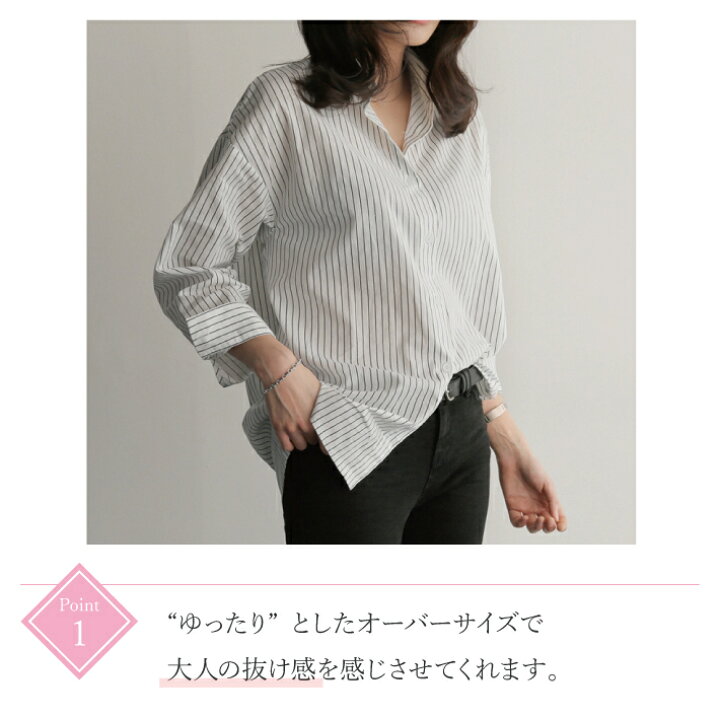 楽天市場】【店内全品SALE】 オーバーサイズ ストライプ ロング 長袖  