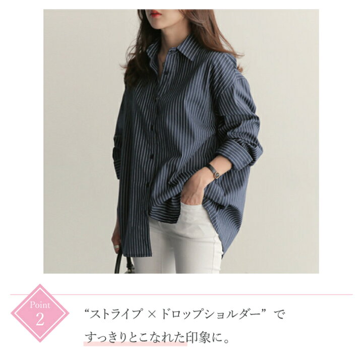 楽天市場】【店内全品SALE】 オーバーサイズ ストライプ ロング 長袖  