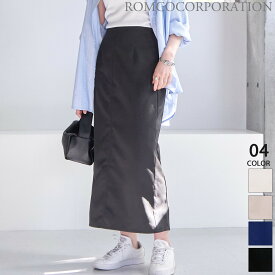 【店内全品SALE】 Iライン ロング ナロー スカート スリット 秋冬 秋 冬 春 / ウエスト ゴム スリット ロング丈 ミモレ タイト カジュアル タイトスカート ロングスカート 20 30 40 30 代 上品 きれいめ 青 ブルー グレー ベージュ 黒 ブラック 白 アイボリ