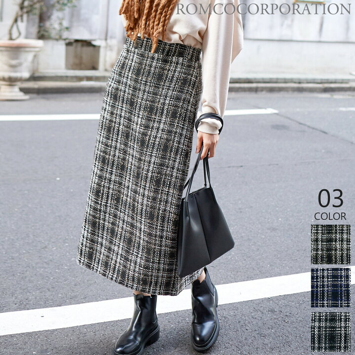 楽天市場】送料無料＆即納☆ ツイード 見え チェック 柄 タイト  