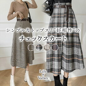 クーポンでお得!! ウエストベルト ラップ チェック スカート カジュアル ウエストゴム 上品 きれいめ / レディース ふんわり 起毛 ロング ボトムス ウール 巻きスカート 柄 大きいサイズ Aライン 韓国 ハイウエスト ミモレ丈 フレア ミモレ 茶色 黒 ブラック ブラウン 秋冬