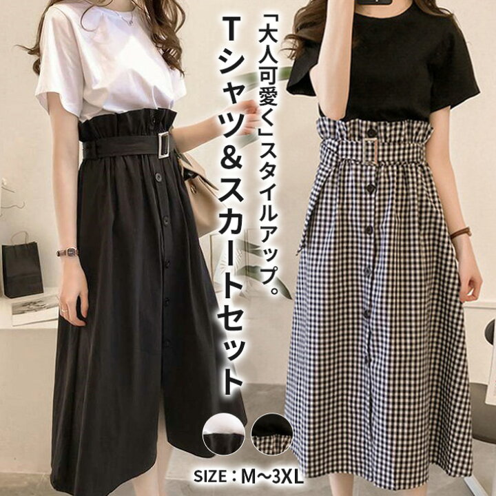 楽天市場】楽天1位・SALE＆P10倍!! Tシャツ スカート 2点 セットアップ 