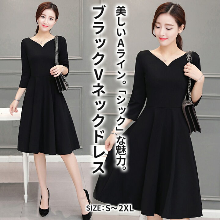 楽天市場】楽天1位・クーポンでお得!!きれいめ フォーマル ドレス  