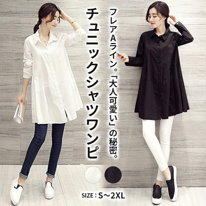 楽天市場】楽天1位・マラソンSALE!! 大人可愛い ポケット付き 