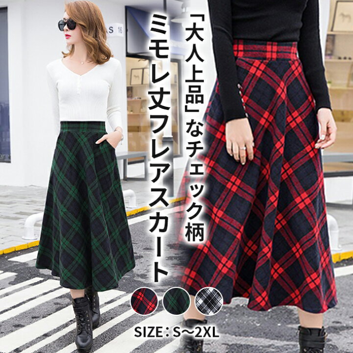 楽天市場】送料無料＆即納☆ チェック スカート 秋冬 秋 冬 赤 緑 黒  