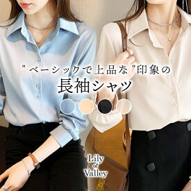 【新商品P10倍】 無地 襟付き 長袖 シャツ トップス きれいめ カジュアル 清楚 上品 シンプル 事務服 / レディース 大きいサイズ ブラウス ボリュームスリーブ オフィス ボリューム袖 オフィスカジュアル 白 水色 黒 アイボリー ホワイト ブラック ピンク 春夏 秋冬