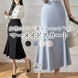 【新商品P10倍】 ハイウエスト マーメイド スカート ボトムス ミディアム丈 きれいめ カジュアル 上品 / レディース 韓国 大きいサイズ 清楚 フレア ミモレ丈 ミモレ タイト 膝下 事務服 オフィス オフィスカジュアル 黒 アプリコット ブラック ピンク ライトブルー 春夏 秋