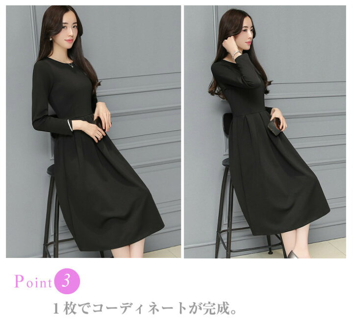 楽天市場 ワンピース きれいめ フォーマル 黒 クルーネック フレア Aライン ブラック ドレス ひざ丈 長袖 レディース 無地 膝丈 ミディ ミディアム ロング 大きいサイズ パーティードレス ブラックフォーマル 黒ワンピース 黒ドレス 上品 冠婚葬祭 結婚式 二次会 演奏会