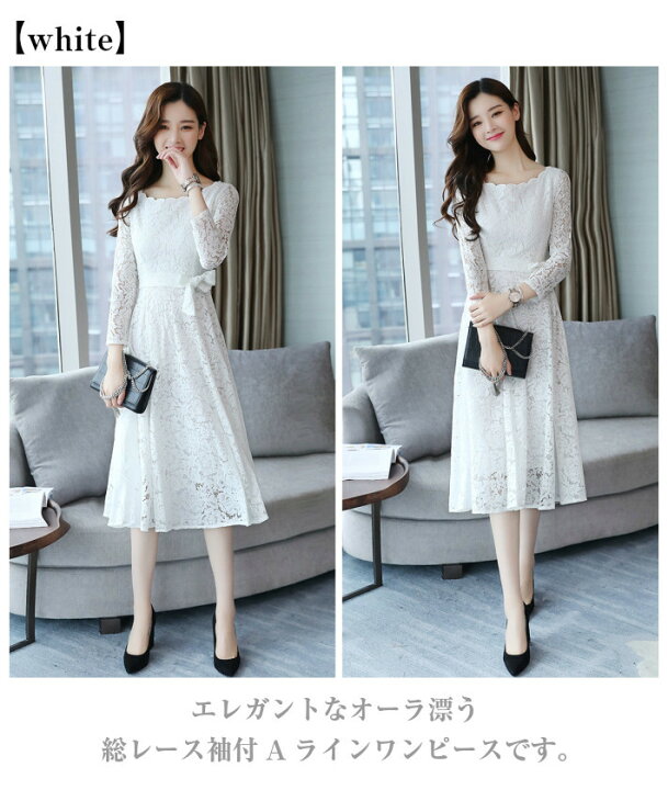 楽天市場】上品 レース 刺繍 ドレス ウエスト リボン 付き 膝下  
