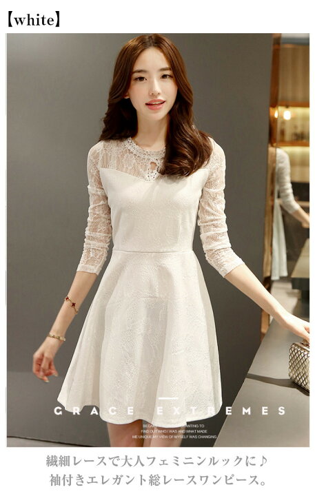 楽天市場】大人 フェミニン 総レース 刺繍 ドレス フォーマル ミニ  