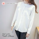 楽天1位・【店内全品SALE】 大人可愛い フリル襟 ブラウス シャツ 長袖 襟付き 立ち襟 上品 清楚 レディース トップス 白シャツ フリルネック フリル 襟 刺繍 春 夏 春夏 秋 冬 秋冬 大きいサイズ オフィスカジュアル カジュアル オフィス 白 ホワイト フリル ブラウス 白