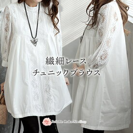 楽天市場 韓国 ファッションの通販