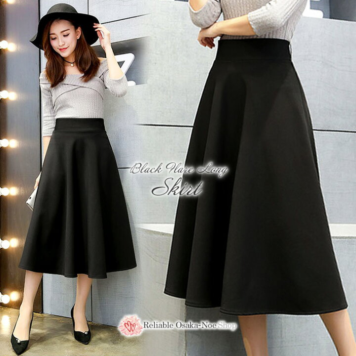楽天市場 オフィスカジュアル フレアスカート スカート ロング 春 ミモレ丈 フレア Aライン 上品 ハイウエスト ゴム 黒 ミモレ丈スカート ロング スカート マキシ 丈 膝下 ひざ下 タック 無地 大きいサイズ ブラック カジュアル フォーマル パーティー 二次会 ドレス 秋冬