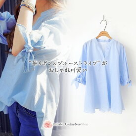 楽天市場 水色 シャツ ブラウス トップス レディースファッションの通販