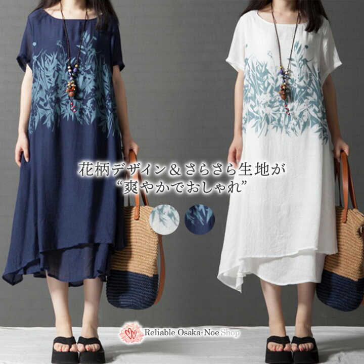 楽天市場 花柄 ミモレ丈 シャツ チュニックワンピース 上品 清楚 半袖 ロング ひざ下 綿 麻 夏 白 紺 レディース カットソー ワンピ ミモレ 丈 ロング丈 ミディ丈 シャツワンピース 森ガール レトロ 花 柄 チュニック 体型カバー コットン リネン ホワイト ネイビー