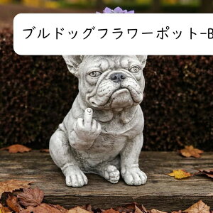 置物 フレンチブルドッグ オーナメント」の人気商品一覧・価格比較 