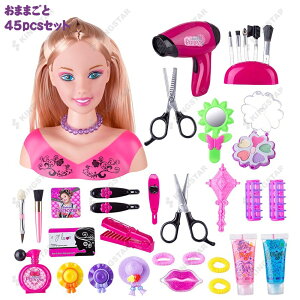 ܂܂ CNZbg LbY Zbg eT  45PCS  ܂܂ ̎q σZbg u[hC[ ͂  wAX^CO ANZT[ ̎q ς