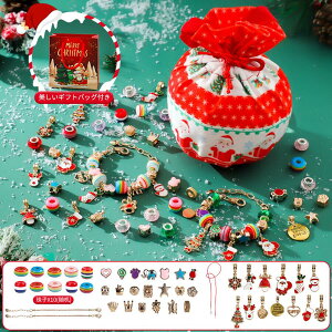 NX}X ANZT[Lbg uXbg 45_Zbg CLOgC ANZT[Lbg r[Y `[ r[YV lbNX uXbg 邨 ΂