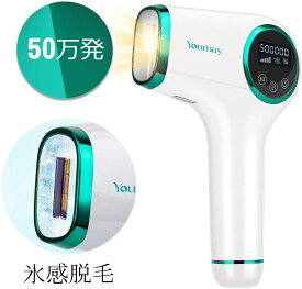 YOUMAY 脱毛器 光脱毛器 レーザー 光美容器 50万発 脱毛照射 IPL技術 5段階 冷却機能 自動フラッシュ式 光エステ フラッシュ脱毛 液晶LCDスクリーン搭載 肌検知センサー内蔵 氷感 むだ毛処理 無痛 安全 持ち運び便利 母の日 父の日 誕生日 クリスマス プレゼント ギフト