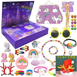 AhxgJ_[ NX}X JEg_E J_[ NX}X 24 Mtg{bNX uXbgCLOZbg ̎q NX}X AhxgJ_[ CNAbvAhx