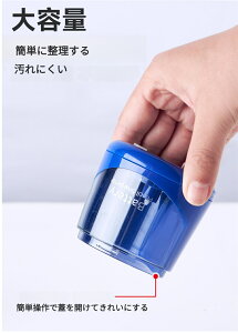 電動鉛筆削り 自動巻き鉛筆削り器 子供用 小学生向け 全自動 電池式 鉛筆自動送り機能 最大0.8mm対応 学習用品 文房具 削り器 プレゼントに最適 安全設計 静音機能 軽量 持ち運び便利 長寿命