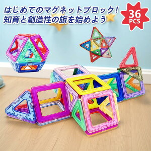 yyVqɔz߂Ẵ}OlbgubNɂ҂36s[XZbg SfށS݌v FlyCreat ΃ubN }Olbg 36pcs Op`24 `12 ΃pY 3D̃pY 