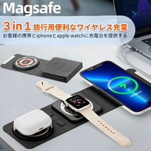 3in1 CX[d MagSafe [d CX}[d 3䓯Ή } 肽݁@ő15w iphone/Airpods/iwatchΉ iPhone 16 iPhone 15 iPhone 14 iPhone 13 iPhone 12 Airpods 2 Airpods Pro Ή sp@o