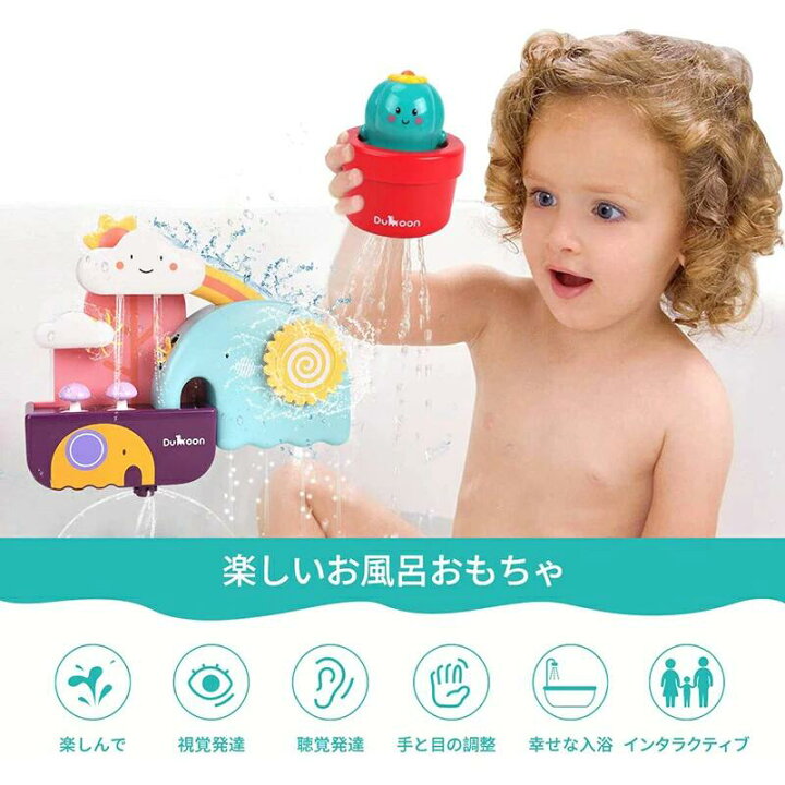 楽天市場 お風呂 おもちゃ 水遊び玩具 知育玩具 かわいい形 安全素材 強力な吸盤付き 赤ちゃん おもちゃ 男の子 女の子 おふろ おもちゃ 出産祝い ゴールドルーフショップ